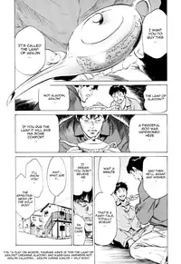 [Hazuki Kaoru] Antique Romantic 1 [English] [Nemui]