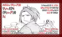 (CR36) [OMEGA 2-D (Hibino Tomoki, Shima Seiryuu)] Mugen Champloo (Samurai Champloo) [English]