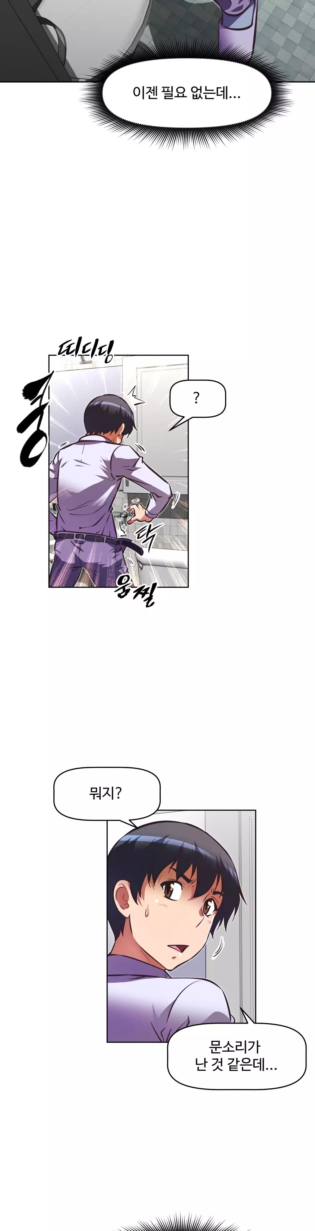 Brawling Go Ch.53-68