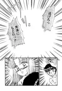 [Pascal Kikaku (Morii)] Pretty! 4