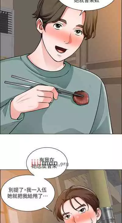 【周三连载】诚徵粗工(作者:豆沙&雲河尹) 第1~24话