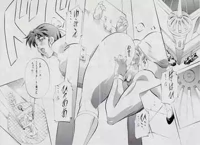 [Busou Megami (Kannaduki Kanna)] A＆M S.S～屍鬼魔界編～ (Injuu Seisen Twin Angels)