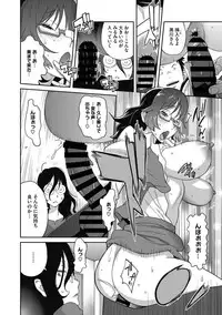 COMIC Megastore DEEP Vol. 18 [Digital]