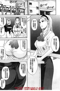 [Shunjou Shuusuke] Tada Koishikute, Aitakute | 一直想念著她 想要見到她... [Chinese]