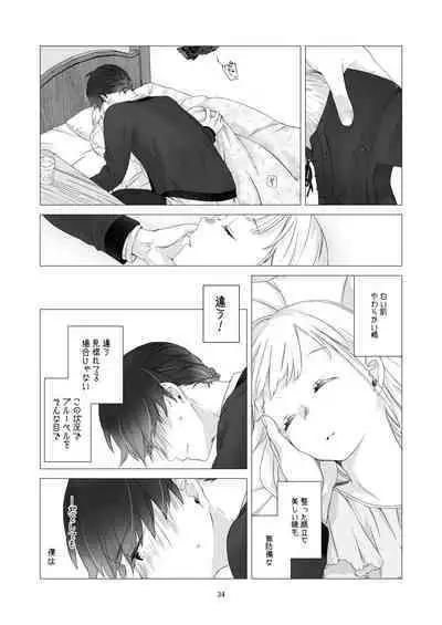 Minarai Mahoutsukai-kun to Hana no Namae