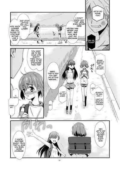 [Kouyadou (Mizuki Eimu)] The Day That Girl Became His Plaything: Yuka Okabe Edition [English] [Krapizi] [Digital]