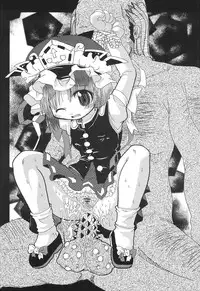 (C70) [Mirabilien Fabrik (Various)] Shoujo Yousai Rengashuu Touhou Inreika (Touhou Project)