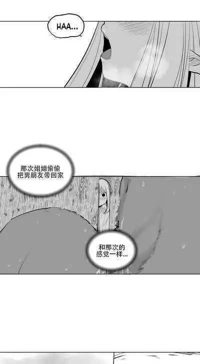 What Happens Inside the Dungeon