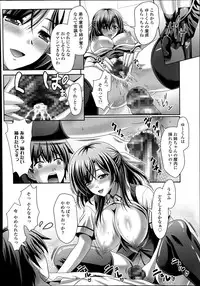 COMIC Tenma 2014-09