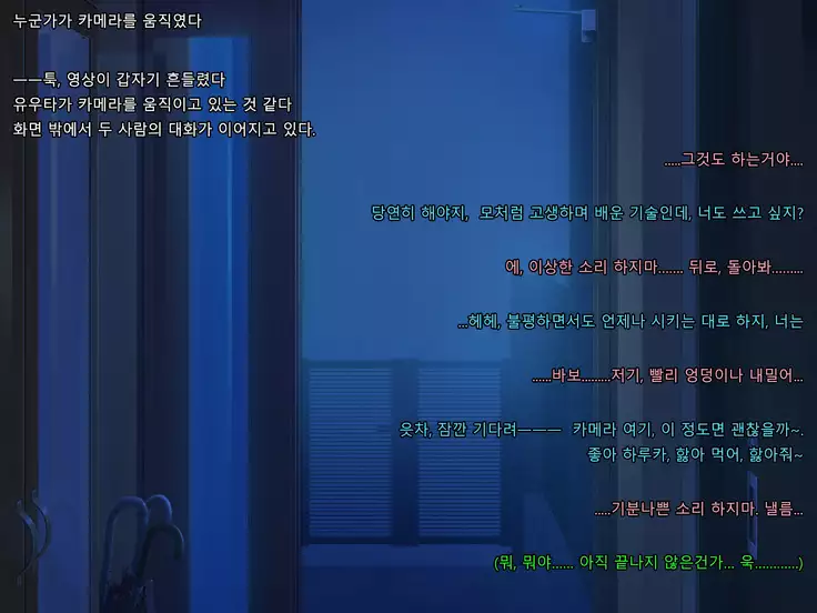 Boku no Tsuma no CG Shuu | 내 아내의 CG집