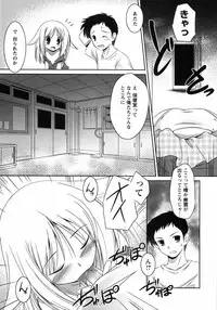 [Taishinkokuoh Anton] Oniichan Kakugo Nasai
