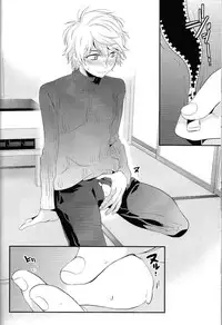 (C87) [GIGASOUL (Kisugi)] Kiss yori Motto Sugoi Koto. (Aldnoah.Zero)