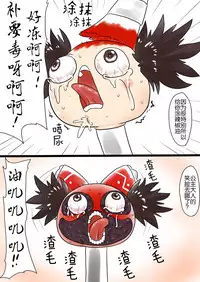 油库里万圣节(半生不熟汉化组)