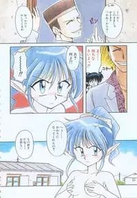 [J.sairo] JACK UP featuring Tokugawa Gentoku