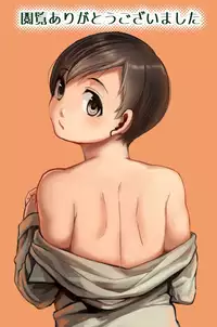 [Nangokumajishiba] Fushisha no Shounen to Sono Hogosha no Yuganda Seikatsu no Hanashi (BACCANO!)