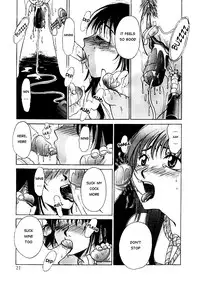 [Gotoh Akira] Kodomo no Jikan Vol.1 (English) [Munyu]