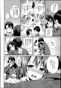 COMIC LO 2014-07