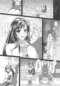 (Futaket 13) [Samurai Ninja GREENTEA] Futanari Doutei Tifa Soushuuhen -Tsuioku- Inran Mesu Chinpo Kairaku Ochi (Final Fantasy VII)