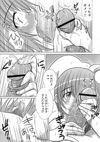 [Eniguma] Kesson Shoujo 2