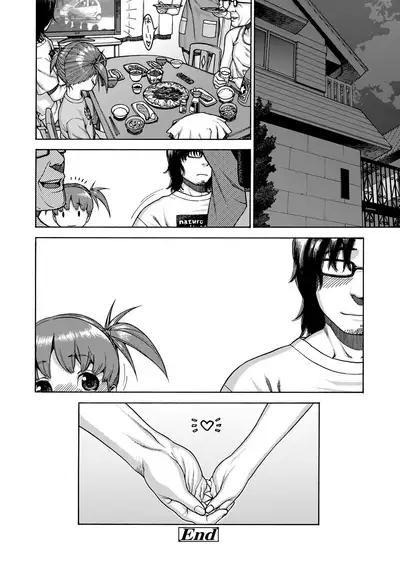 Okocha MAX | Child MAX