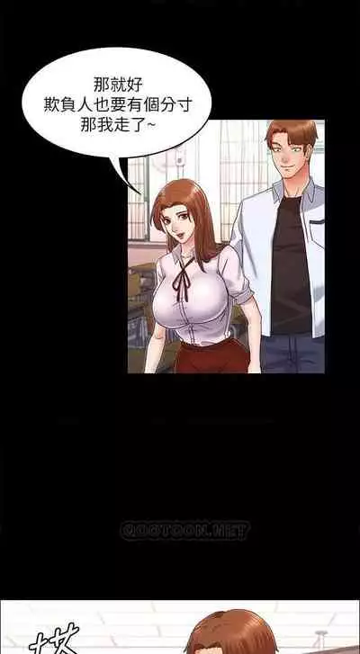 教師體罰 1-28