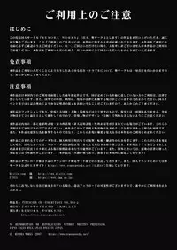 [Remora Works (isaki)] FUTACOLO CO -INHERITANCE- VOL. 004 + Bonus