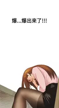 Si-Eun 诗恩 Ch.1~7 [Chinese]