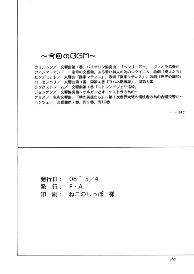 Obedience Training With Futanari Garnet