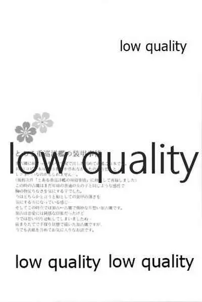 追憶の海の向こうで