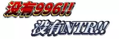 [Yukiguni Omaru] Mienai Gamen no Mukougawa (ANGEL Club 2020-07) [Chinese] [996汉化组] [Digital]