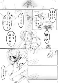 (C68) [Stencil Step (Amamiya Tsumugi)] Junrei Tenshi Dainiwa 'Inen' (GUILTY GEAR)