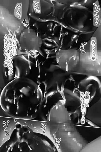 bodysuit wo kite karada wo naderareru dake no kantan na baito