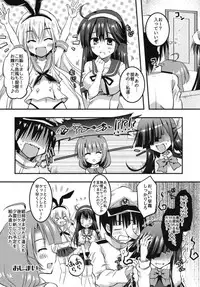 (C95) [Crea-Holic (Shiki Hiroto)] Kuchiku Harem to Seisai Yuugumo no Kaiteki Seikatsu Keikaku (Kantai Collection -KanColle-)