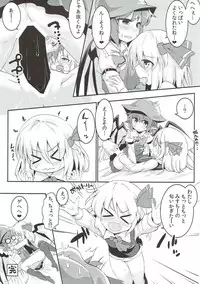 (Reitaisai 14) [Ramen Rice (Rajii)] Rumia to Mystia ga Ichatsuku Sukebe Bon (Touhou Project)