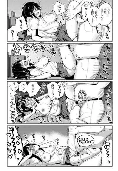 COMIC Penguin Club 2021-08