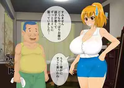 [stripeg Yokai Exorcist Anzu