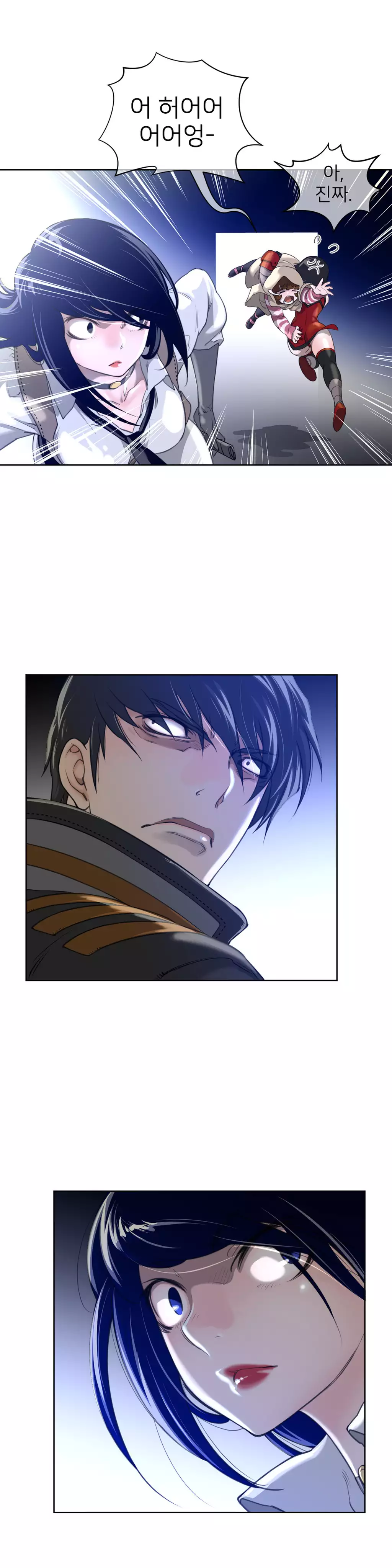 Perfect Half Ch.1-42