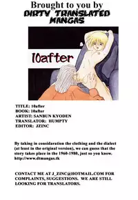 [Sanbun Kyoden] 10after Ch. 1-9 [English]