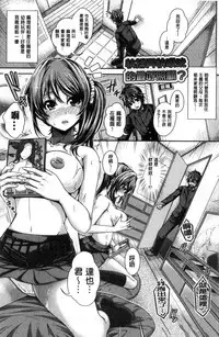 [JYUN] Anepai Sakuseix | 姊乳榨精的性愛 [Chinese]