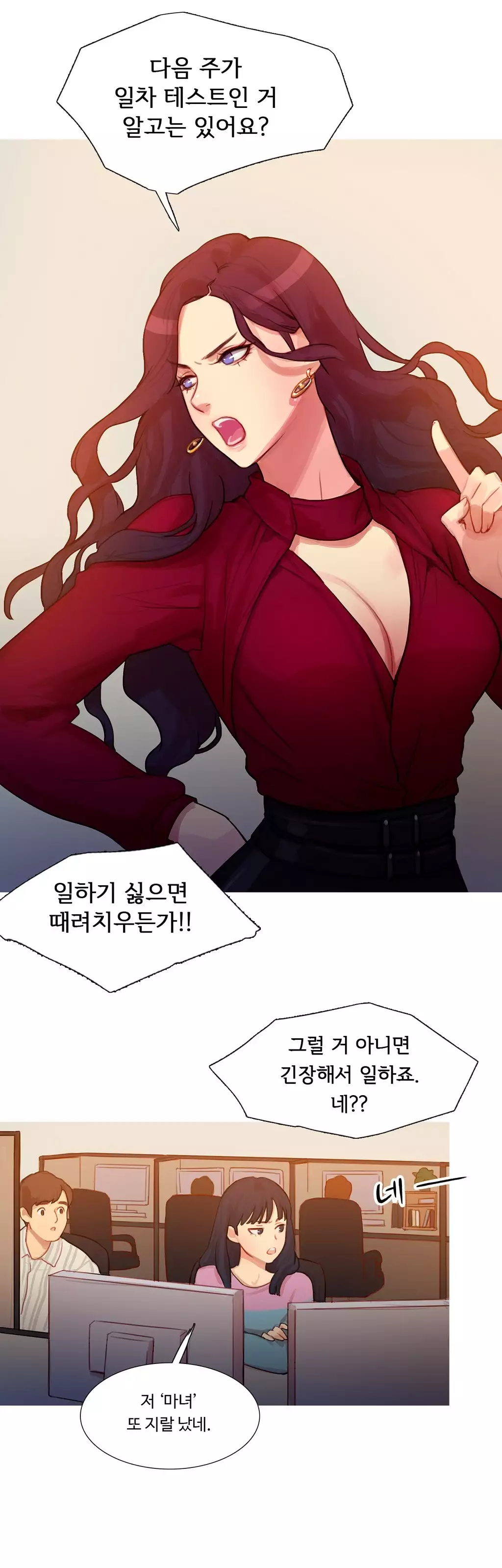 Scandal of the Witch Ch.0-34