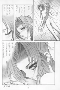 [Ryusuke M] Ff Heaven (Final Fantasy 7)