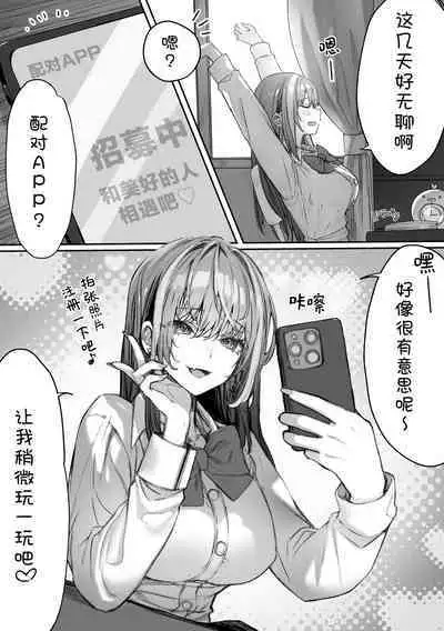 [Pirates Cat] PoluColle Cast Joui no Anoko wa Jitsu wa Inran Dosukebe Chijo -Soushuuhen- | 春色收藏 身为同龄人婆罗门的她其实是荒淫无度的痴女-总集篇- (Various) [Chinese] [欶澜汉化组]