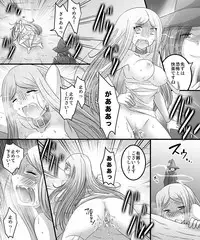 [Amulai Sweet Factory] Seiten Mahouden Shamosu TS