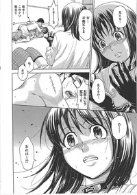 [Kaneyama Shin] Blindness