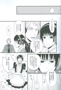 (Gijinka Oukoku II) [FIZZCODE (Satoh Nishiki)] Puroroido. (Axis Powers Hetalia)