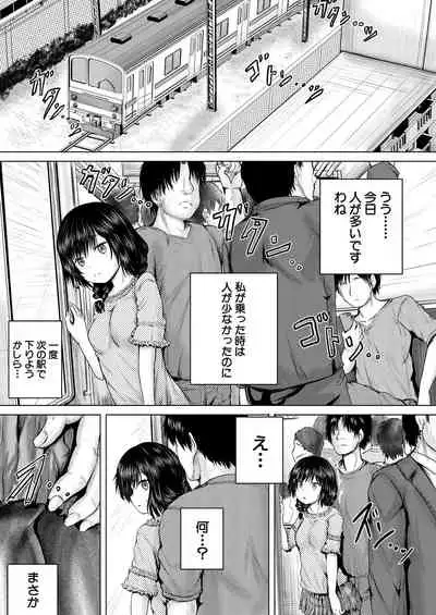 COMIC Mugen Tensei 2021-11