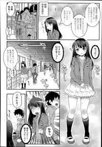 COMIC LO 2014-07