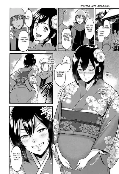 Ibitsu na Ai no Su | Distorted Love's Nest