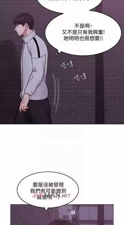 【周一连载】湿身游泳课(作者:0510&TB Production) 第1~19话