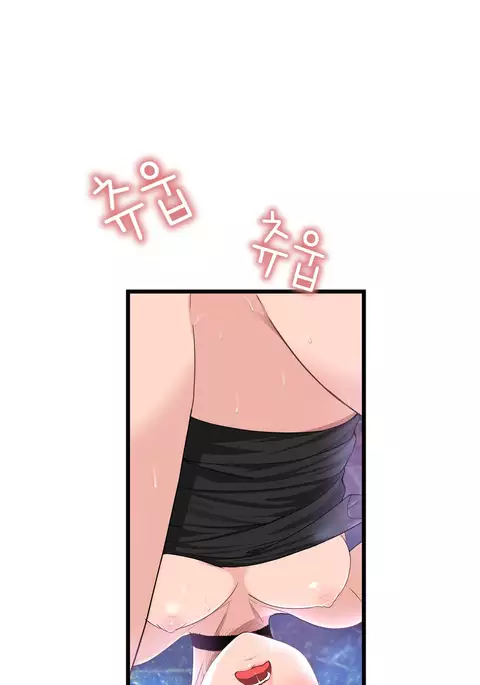 Tissue Thieves Ch.1-36